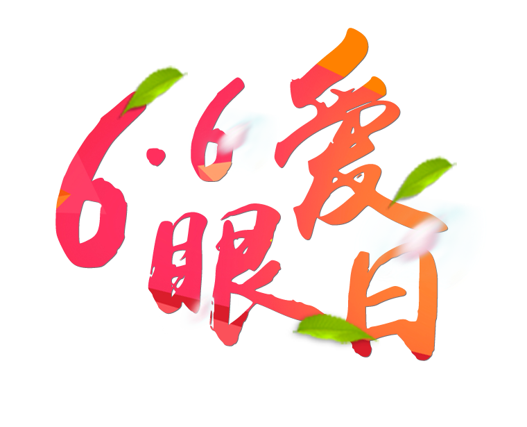 66ȫM(fi)ṩI(y)۽wzһףҪe(cu)^Ŷ~~