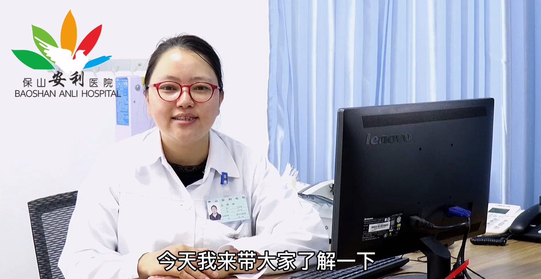 婦產(chǎn)科知識(shí)講座之懷孕初期？（第四期）
