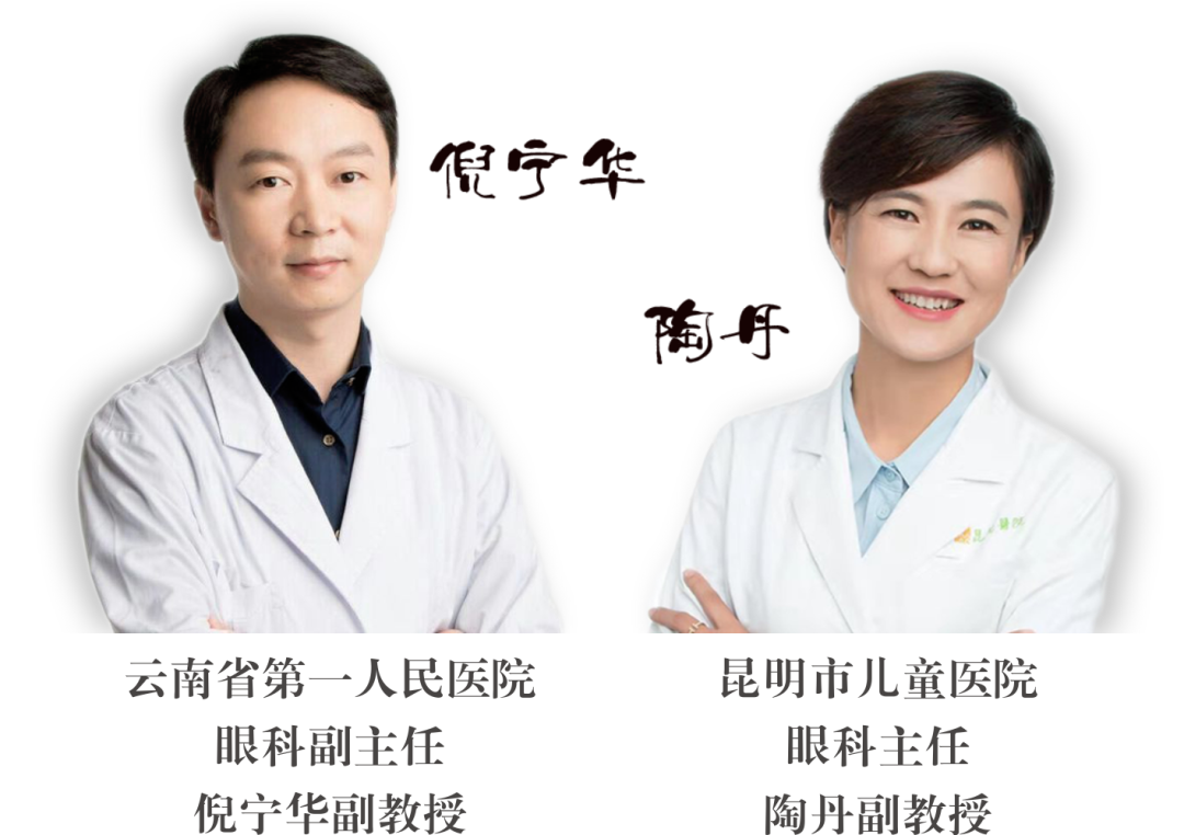 省內(nèi)知名眼科專家到院手術(shù)時(shí)間變更為10月30日星期五下午，坐診時(shí)間不變！