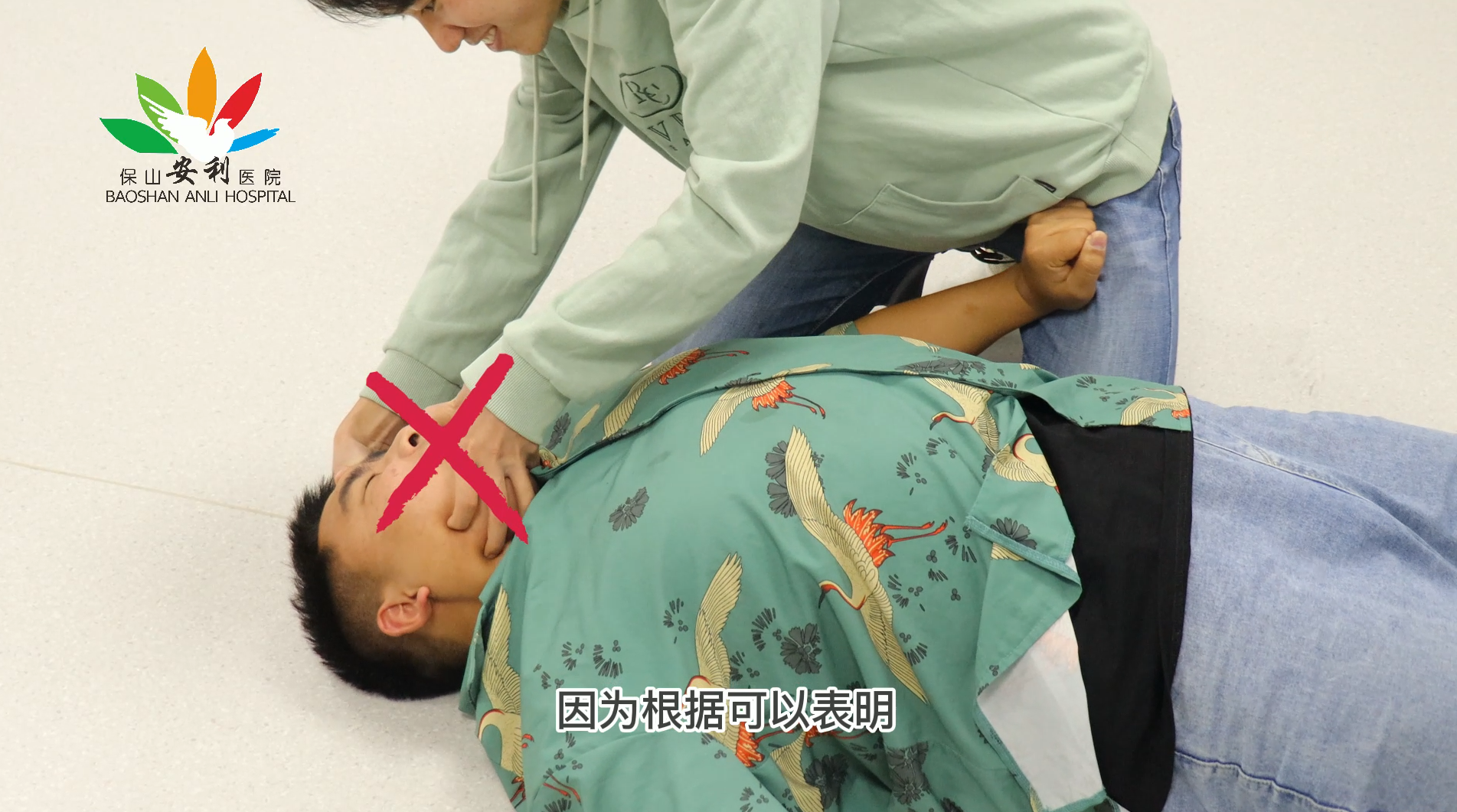 【保山安利醫(yī)院】“國(guó)際癲癇關(guān)愛(ài)日”：我們?cè)撊绾侮P(guān)愛(ài)癲癇患者！