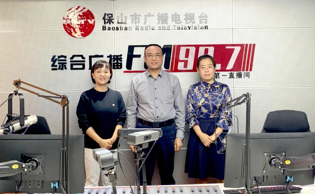 【保山安利醫(yī)院】保山市廣播電視臺(tái)《987在路上》、《公益987》欄目，為您專(zhuān)訪腫瘤治療技術(shù)的奧秘！