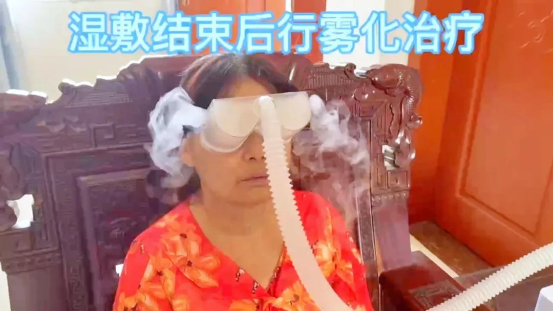 【保山安利醫(yī)院】眼部霧化上門服務(wù)，告別干眼苦惱，提高患者體驗(yàn)！